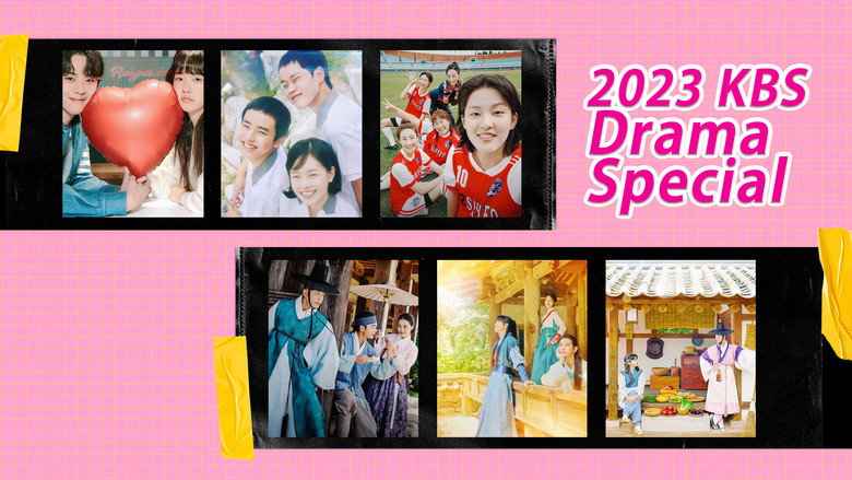 Fotograma de KBS 드라마 스페셜