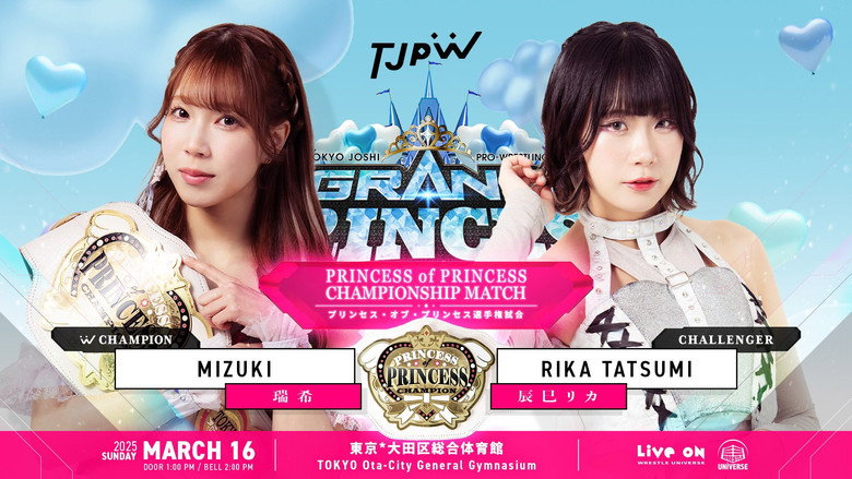 Fotograma de TJPW GRAND PRINCESS '25