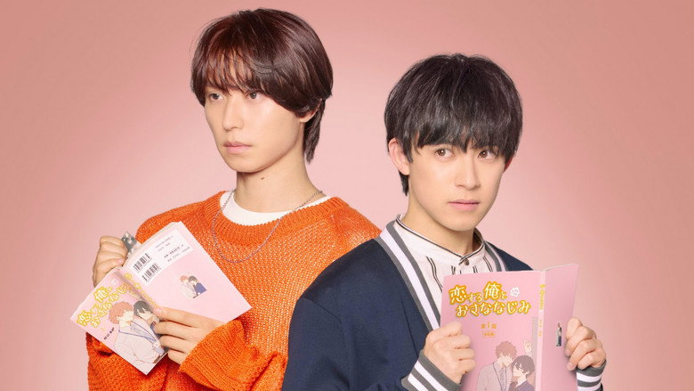 Fotograma de BLドラマの主演になりました