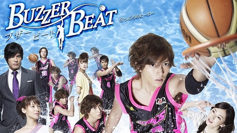 Fotograma de Buzzer Beat