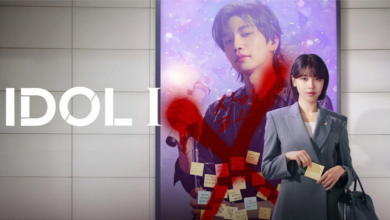 Fotograma de Idol I