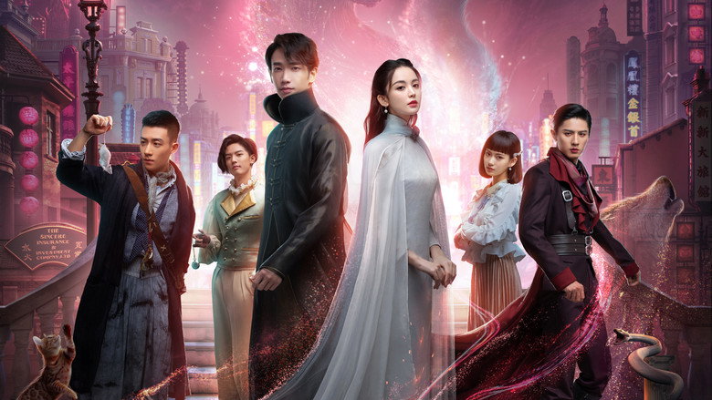 Fotograma de Twelve Legends
