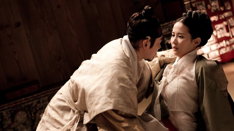 Fotograma de The Concubine