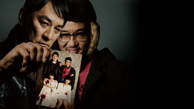 Fotograma de サニー/32